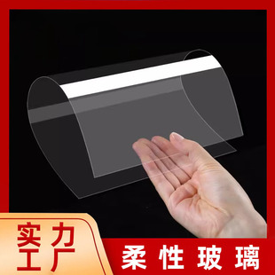 柔性玻璃厚度0.1mm0.15mm0.03mm显示屏玻璃UTG超薄柔性折叠玻璃