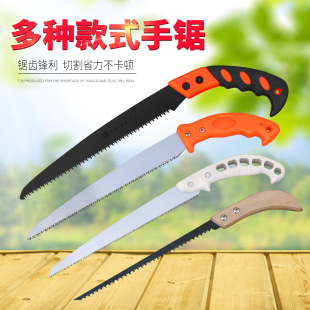 家用小型手持特快锯树据木头塑料木工锯树锯子伐木果树锯子手工