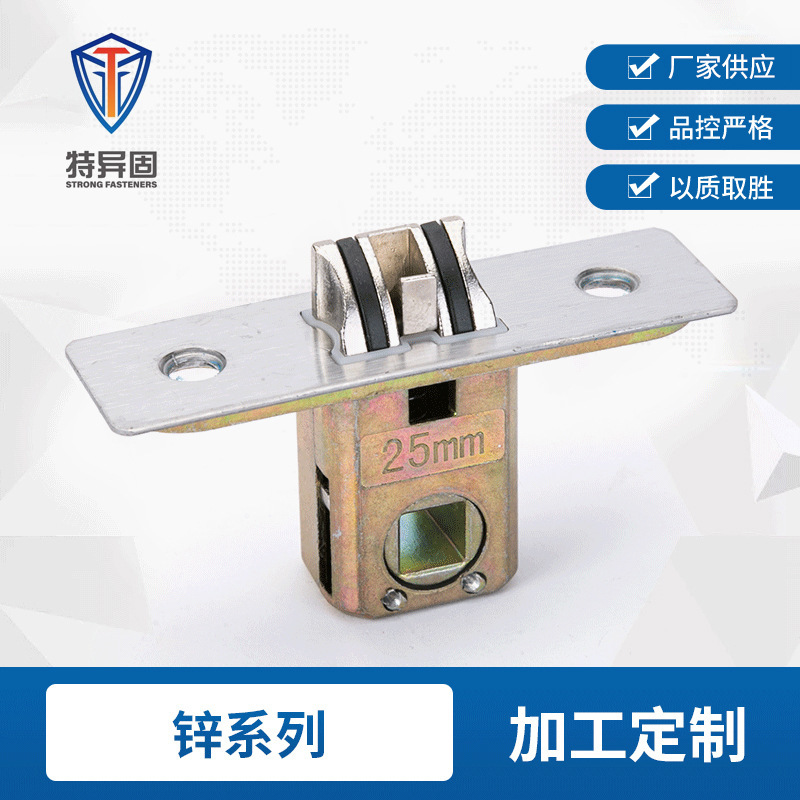特异固卫生间浴室门锁单锁舌锌系列系列锁芯房门锁具配件家用锁