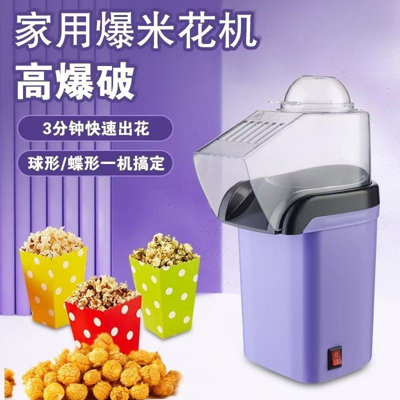 家用爆米花机小型全电动爆米花机家庭爆米花机亚马逊