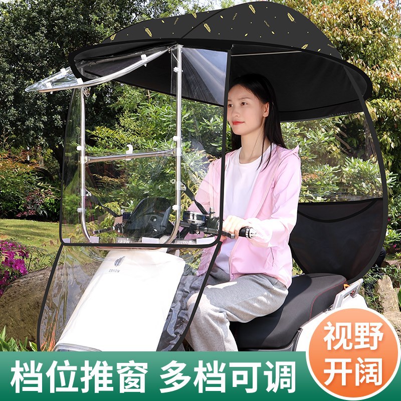 装在电动车上的太阳伞雨棚新款2021安全篷遮阳伞新款防晒加固