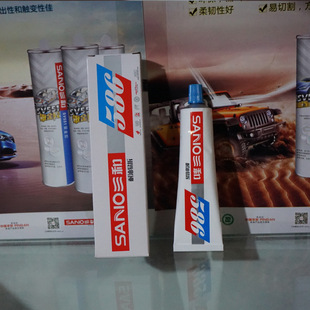 三和586密封胶 耐高温汽车发动机维修黑旋封机械硅酮胶黑胶免垫片