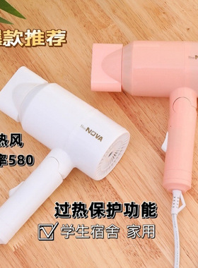 吹风机家用吹头发蓝光负离子小功率静音学生宿舍便携可折叠电吹风