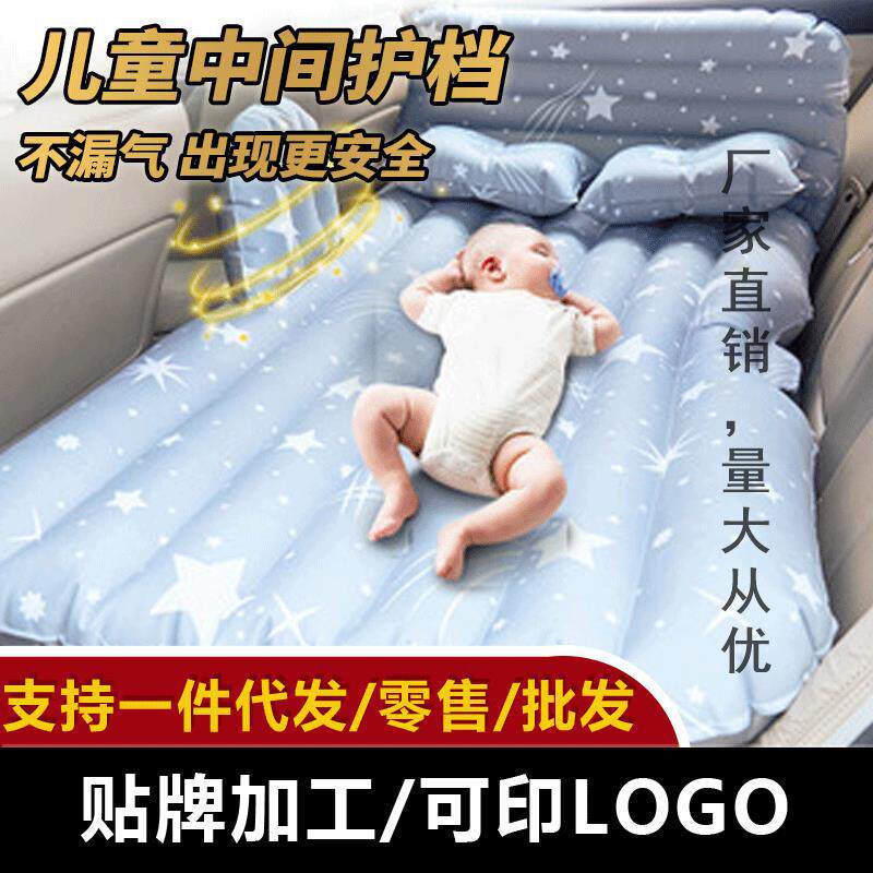 随美 图案款 成人后排旅行床 儿童熟睡床垫 家庭野营 充气床垫