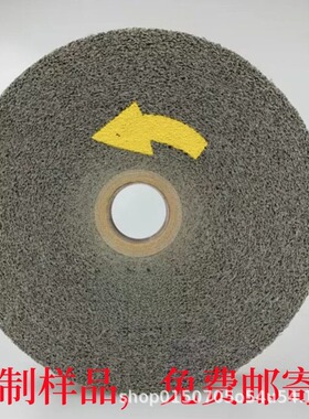 LD 卷紧轮 6*1*1 ，8寸12寸8S金属去毛刺、不锈钢精加工研磨轮