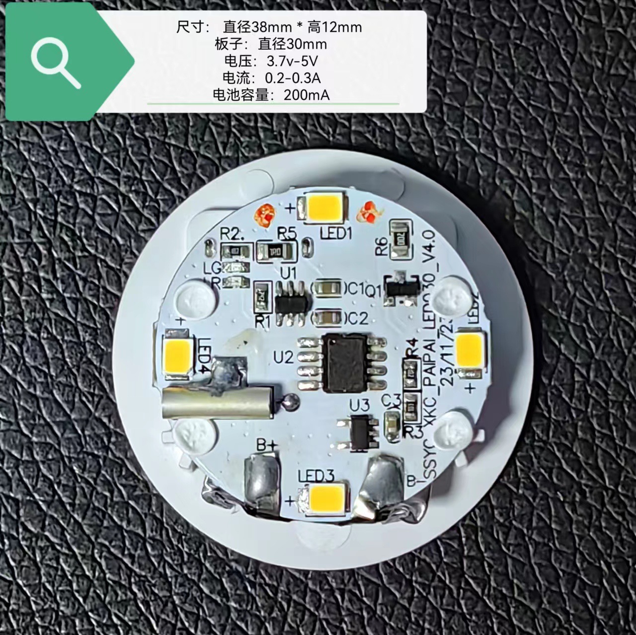 圣诞硅胶单色遥控七彩小夜充电拍拍底座木头礼品石头陶瓷大理石