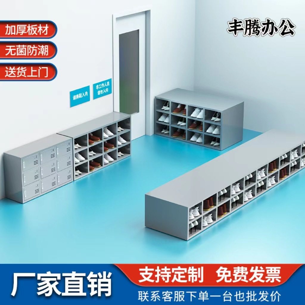 不锈钢鞋柜无尘净化车间员工换鞋凳食品厂实验室更衣柜单双面