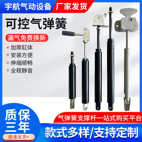 可控气弹簧液压杆缓冲阻尼器家具气动支撑杆压缩气弹簧