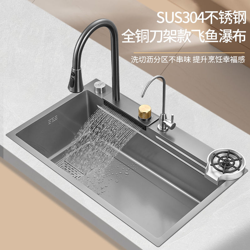 新款左侧下水304不锈钢飞雨瀑布水槽大单槽洗菜盆厨房家用洗碗池
