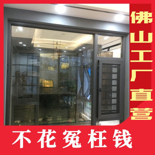 2断桥铝合金系统门窗广东佛山源头工厂1.4/2.0-110窗纱一体定制