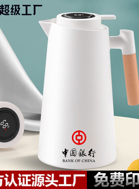 保温水壶开水瓶热水壶家用咖啡壶暖壶玻璃内胆保温壶定 制高颜值