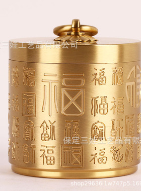 黄铜车载烟灰缸车用家居办公室摆件祥云带盖烟灰缸中式全铜摆件
