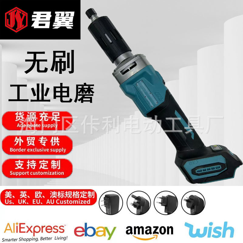 锂电无刷电磨头直磨机充电式手磨机打磨棒玉石雕刻机打磨器抛光