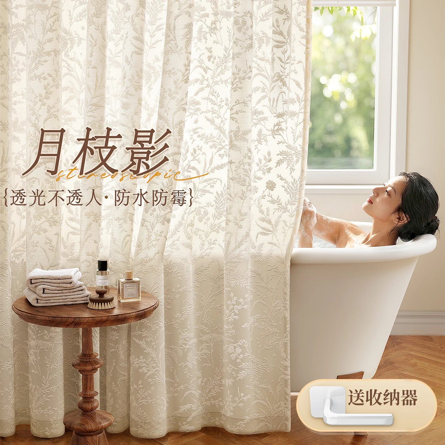 高档浴室专用浴帘防水防霉洗澡间隔断卫生间窗帘免打孔遮挡布门帘