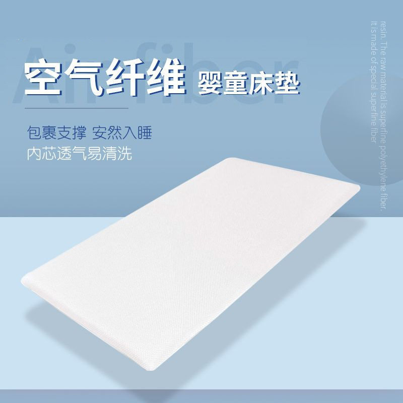 空气纤维床垫床褥婴儿床垫儿童软硬榻榻米学生宿舍折叠垫厂家
