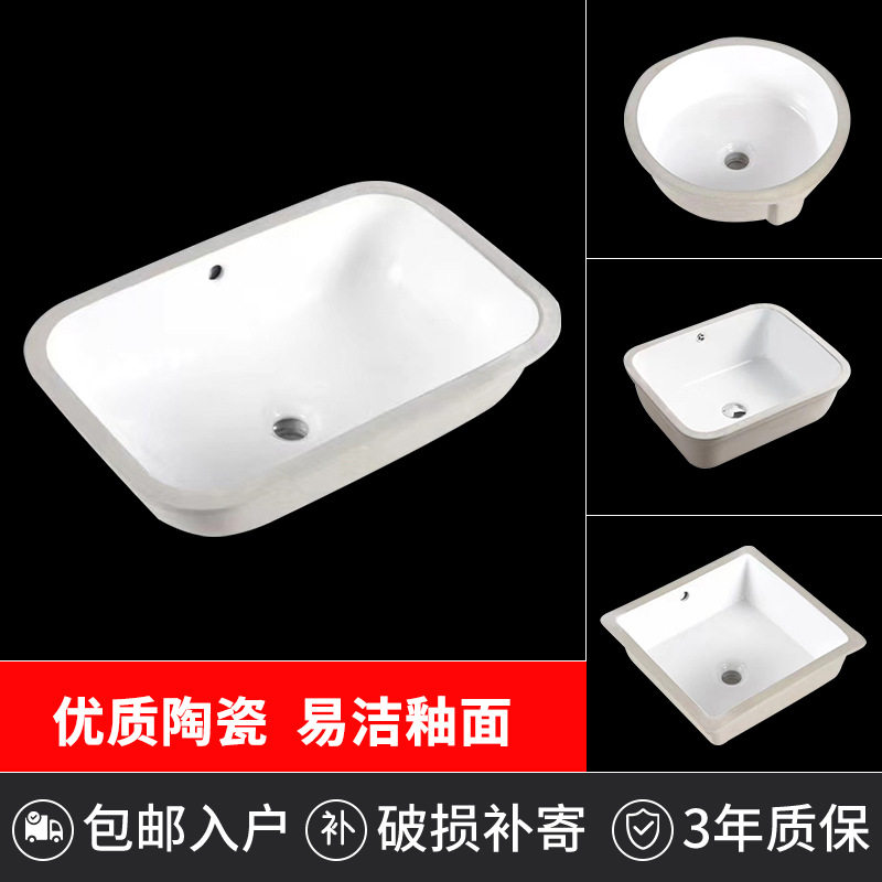 台下盆嵌入式陶瓷洗手盆方形平底洗脸盆椭圆阳台面盆现代简约