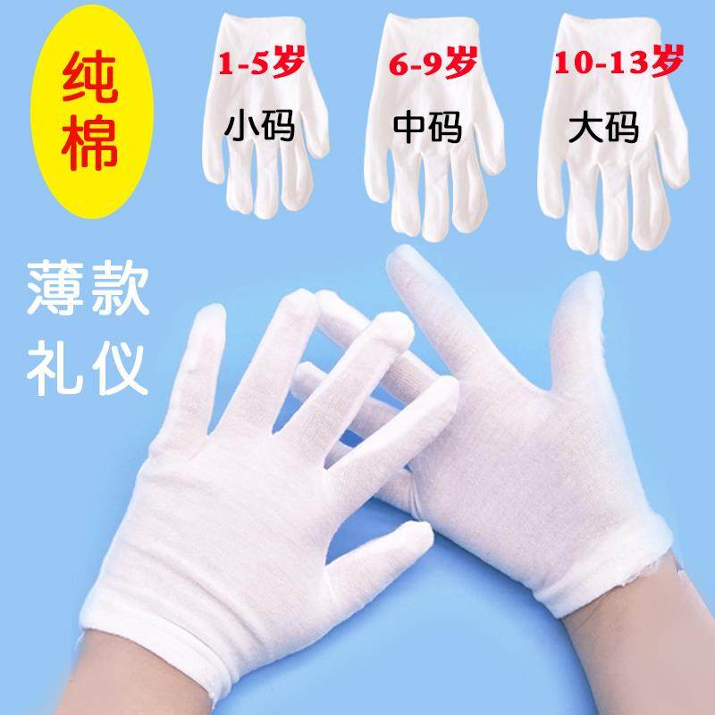 小孩童手套夏天薄 薄款薄手套五指通用小孩男女学生幼儿户外防晒