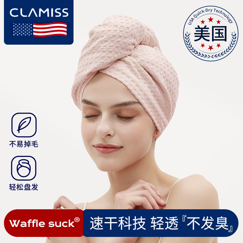 黑科技薄款干发帽瞬吸速干包头发