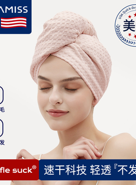 干发帽女超强吸水速干洗头成人包头发毛巾浴帽姜妍同款2025新薄款