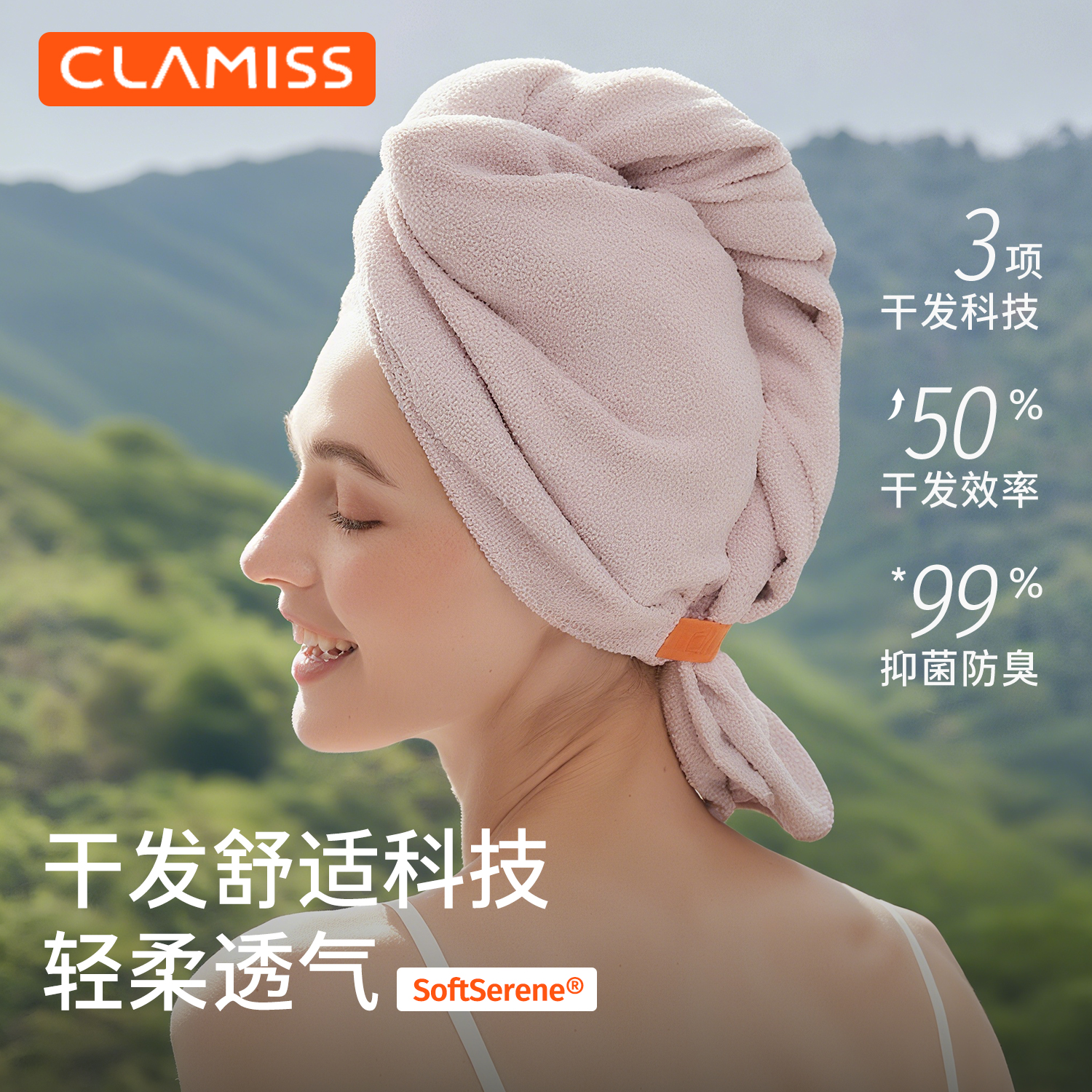 2025新款干发帽女超强吸水速干高端浴帽免吹洗包头发毛巾夏季薄款