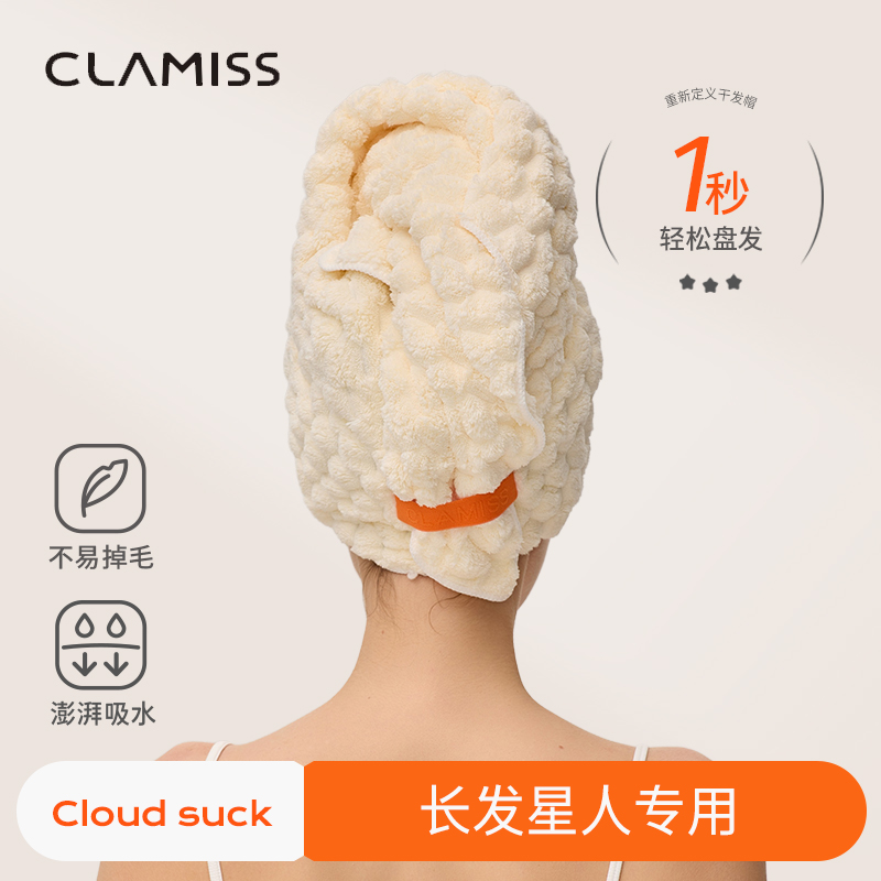 姜妍同款干发帽女士超强吸水速干洗头包头发毛巾成人2025新款浴帽