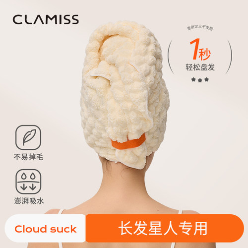 姜妍同款干发帽女士超强吸水速干洗头包头发毛巾成人2026新款浴帽