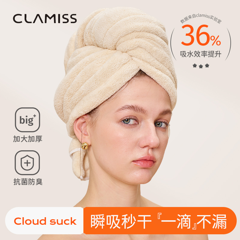 干发帽女士超强吸水速干免吹可爱成人洗头浴帽2025新款包头发毛巾