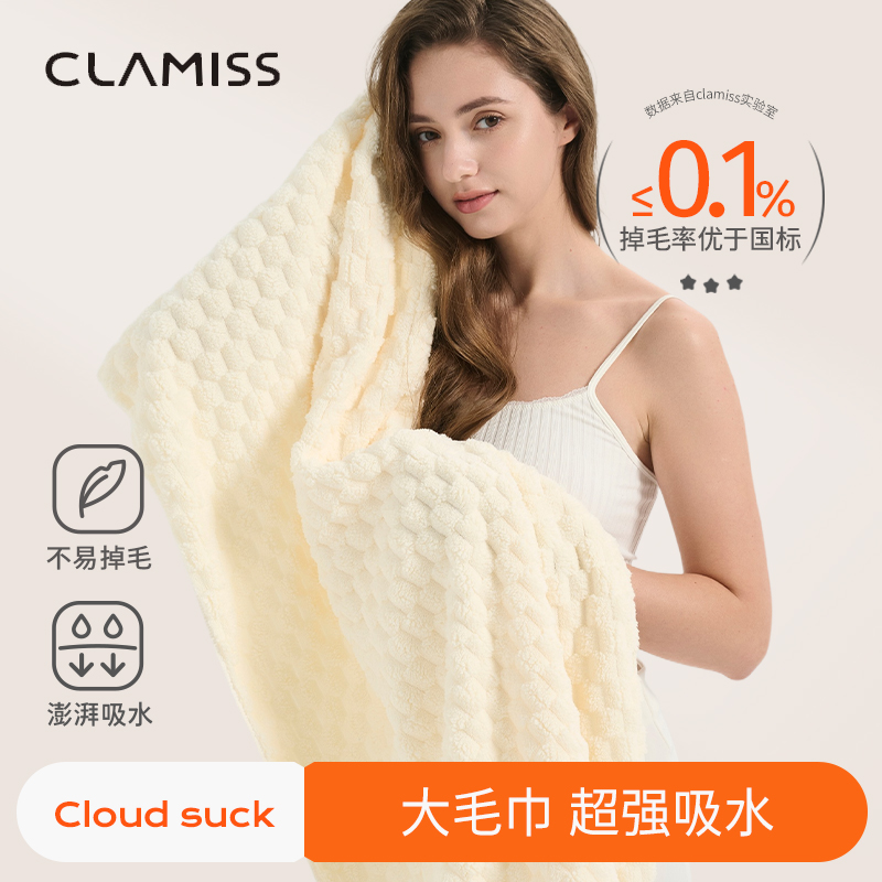 大毛巾60x100大尺寸洗脸洗澡专用非纯棉澡巾便携男女浴巾小尺寸