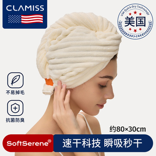 clamiss美国洗头干发帽超强吸水速干姜妍同款成人包头发毛巾女式
