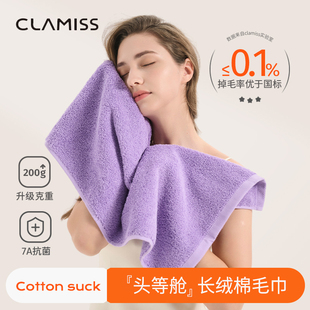 长绒棉毛巾100纯全棉擦手加厚吸水不掉毛洗脸洗澡用成人2024新款