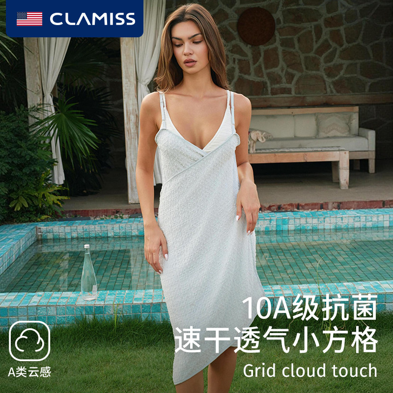 美国clamiss浴巾浴袍女款可穿式速干洗完澡穿的浴衣浴裙夏季薄款