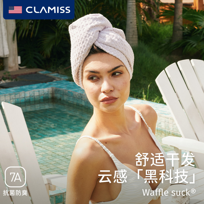 干发帽女超强吸水速干洗头成人浴帽包头发毛巾姜妍同款2025新薄款
