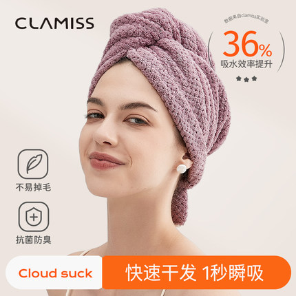 2025新款干发帽女士超强吸水速干成人包头发毛巾洗头免吹可爱浴帽