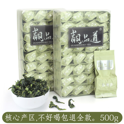新疆包邮安溪铁观音新茶铁观音兰花香茶清香型铁观欢音茶叶