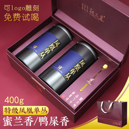鸭屎香凤凰单枞茶叶礼盒装私人订制潮州特级乌岽单丛从蜜兰香单丛