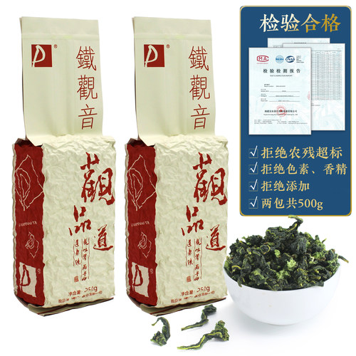 铁观音散装500g新茶上市