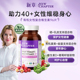 Newchapter新章40岁女士复合维生素女性多维片天然有机综合营养品