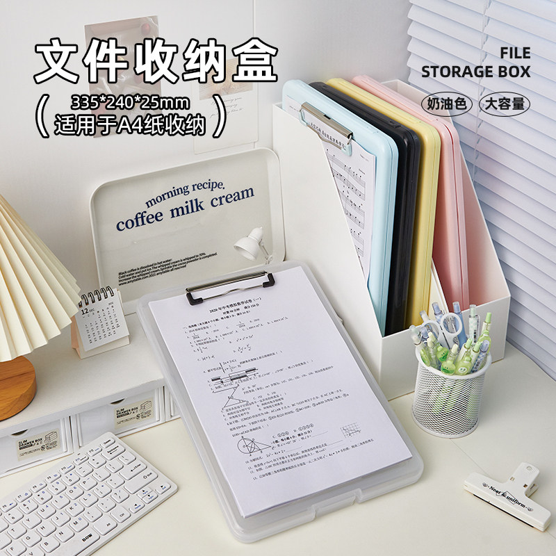 禾物A4板夹带笔槽写字板垫板图片