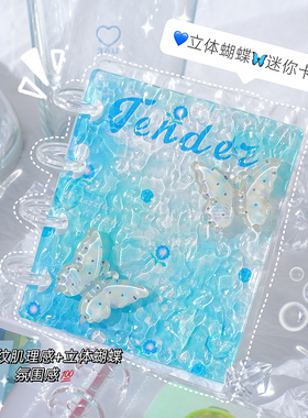 立体蝴蝶ins风水波纹卡册一宫格相册高颜值追星爱豆小卡收纳册拍立得相册本亚克力活页防水3寸小卡专辑收藏册