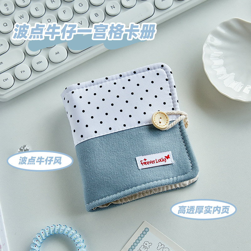 波点牛仔一宫格卡册活页可拆卸3寸拍立得照片收纳册ins高颜值女生追星爱豆专辑小卡卡片收藏册精致便携相册