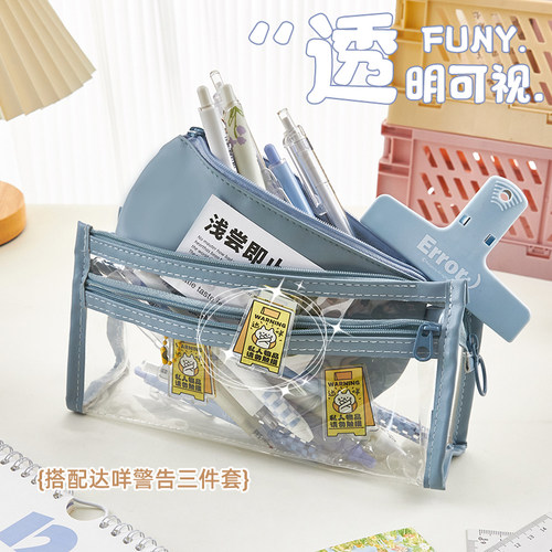禾物透明简约子母包笔袋2023新款