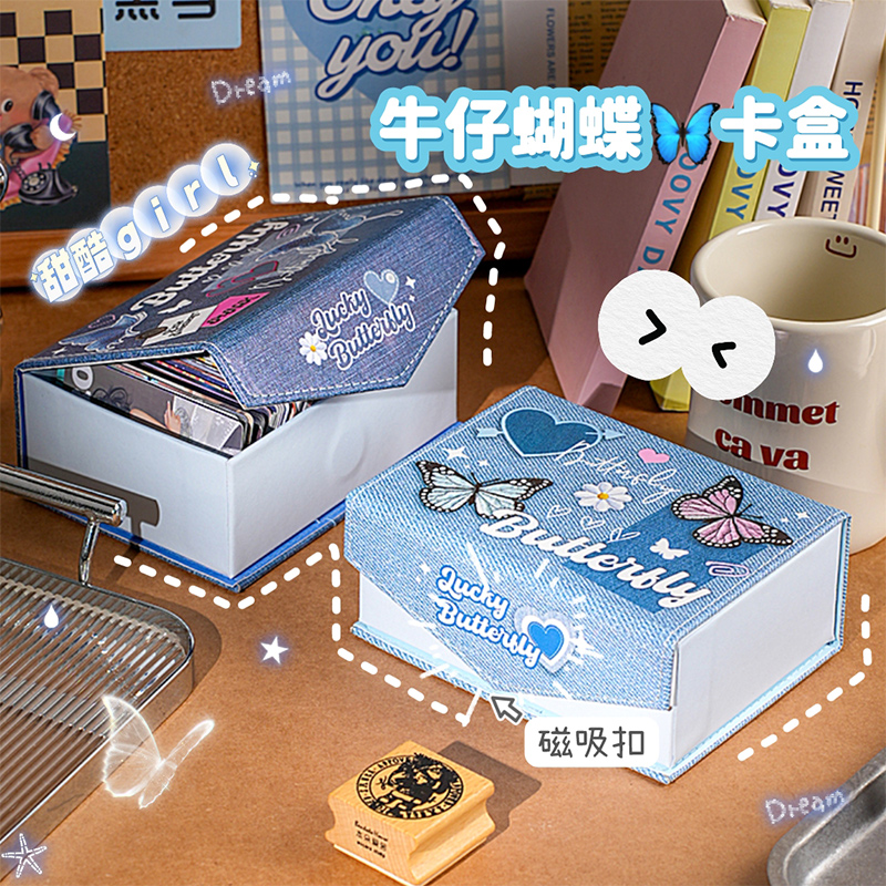 牛仔蝴蝶PU皮质卡盒收纳