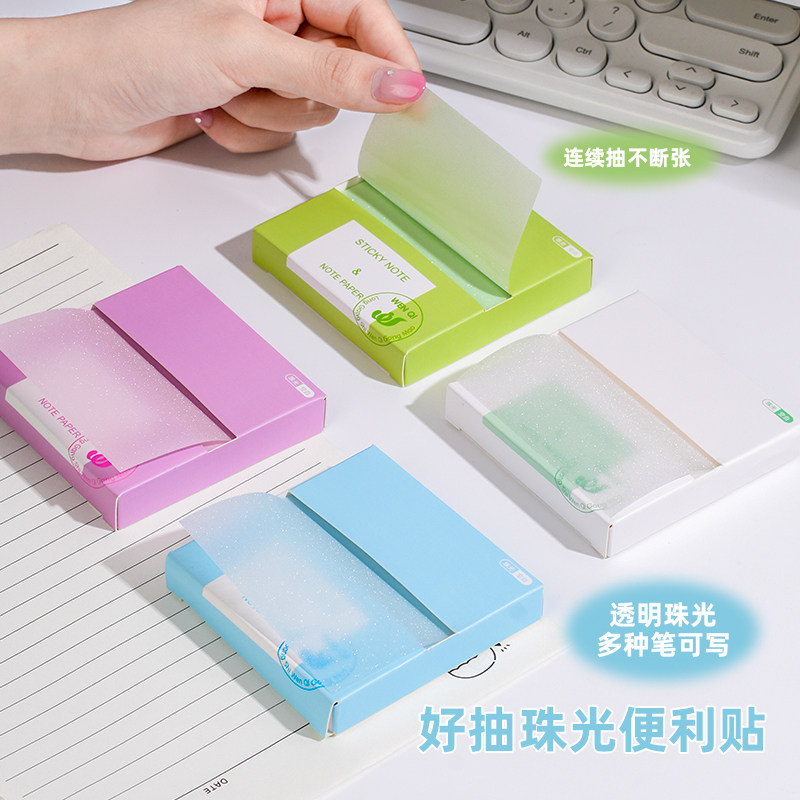 彩色便利贴高颜值渐变珠光小清新n次贴标签贴创意小学生初中生ins风办公记事贴有粘性错题做笔记手帐便签本,文具电教/文化用品/商务用品,便签本/便条纸/N次贴,淘宝优惠券,粉丝福利购,淘宝优惠卷