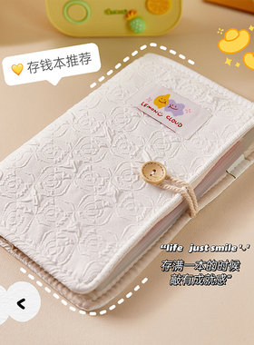 大容量存钱本新款活页存钱册纪念钞收藏纸币钱币理财收纳册网红女孩儿童人民币收纳包可放现金的本子存钱夹