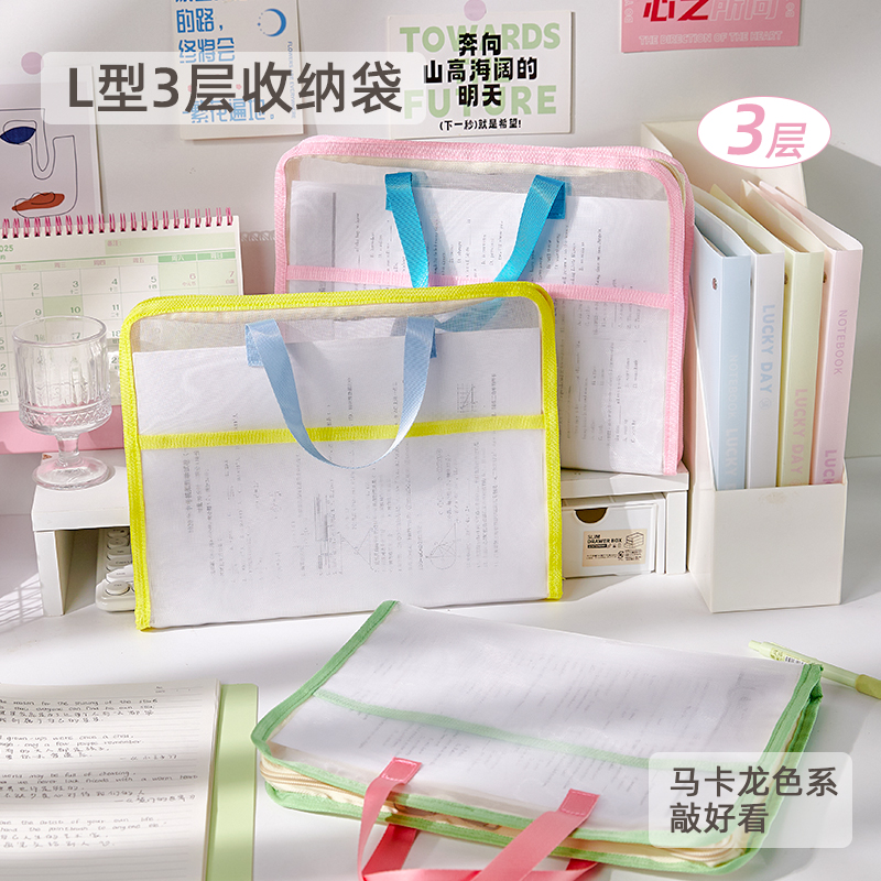 禾物网纱文件袋手提款资料袋