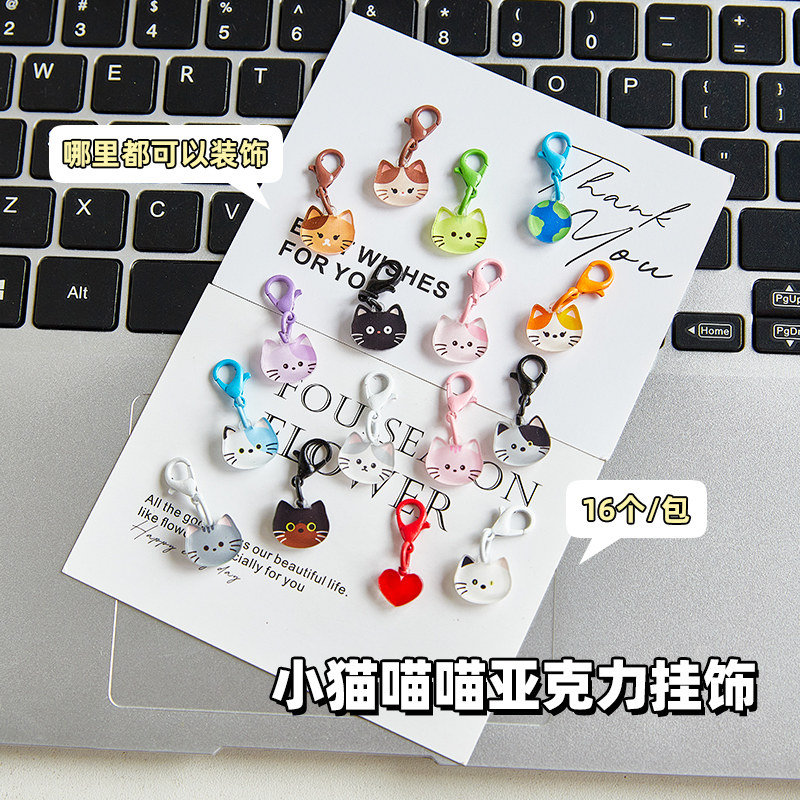 小红书同款猫咪mini挂件可爱手机手链挂链挂饰超萌亚克力钥匙扣图片