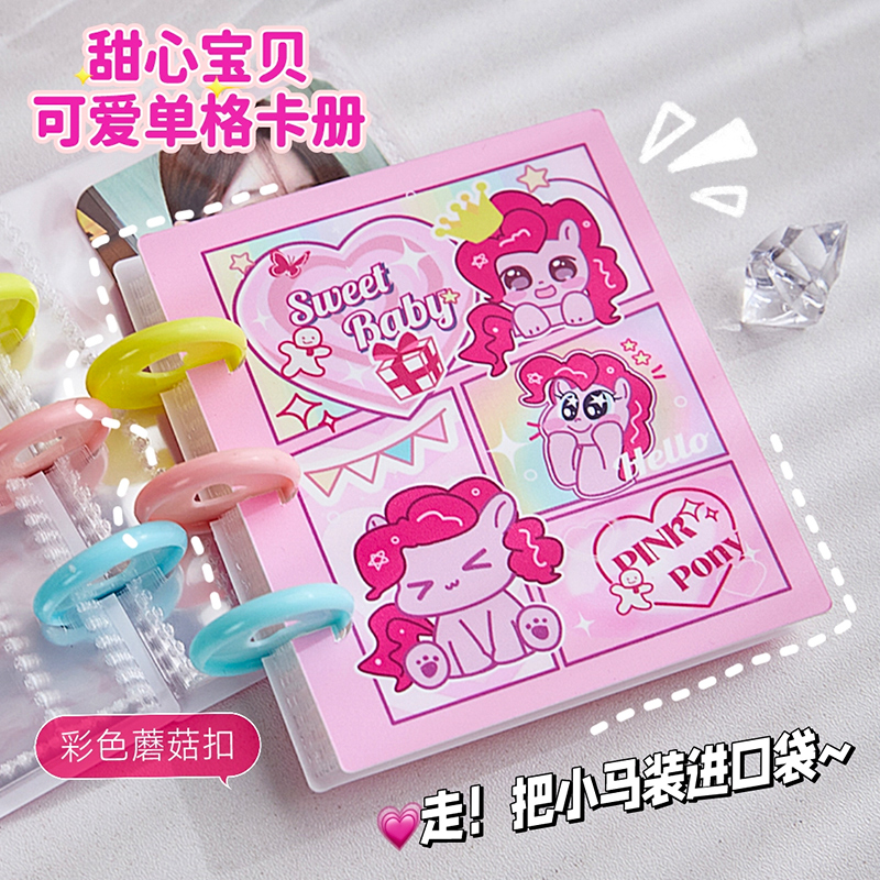 3寸一宫格卡册拍立得相册