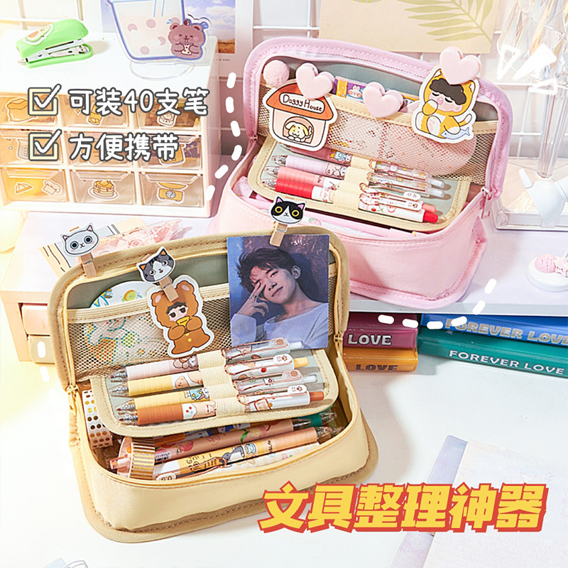 可爱文具盒高中生女孩简约网红初中生小学生男女生小众创意新款铅笔盒