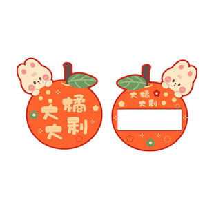 刮刮卡小学生刮刮乐兔年款奖励卡diy自制幸运抽奖儿童家庭互动成长创意卡片激励涂层刮卡学生卡刮奖卡涂层刮