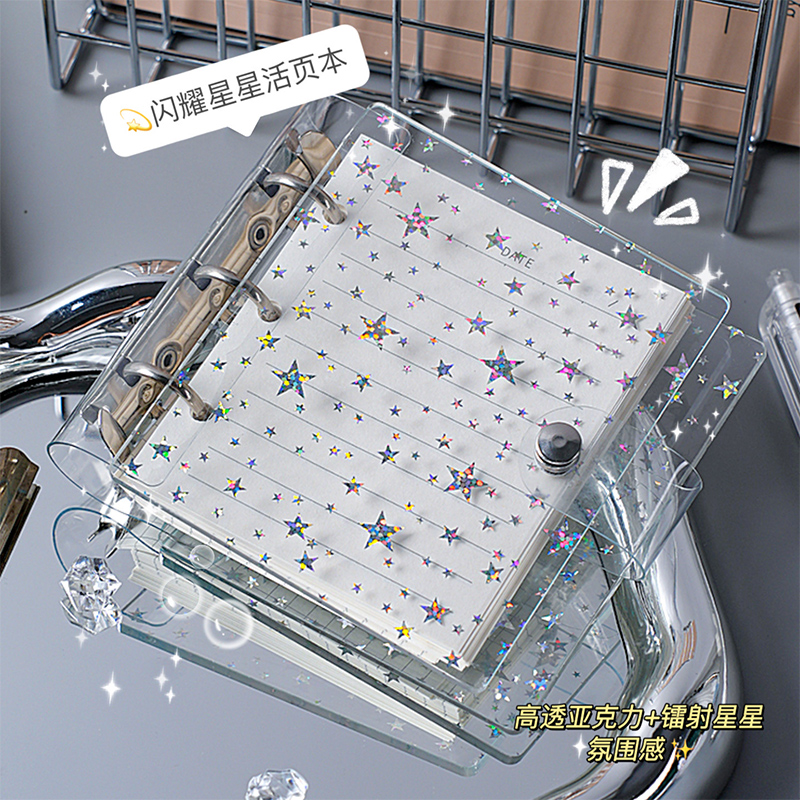 铁夹款闪耀星星手账本方形本便携笔记本学生方形记事本高颜值活页防水巨厚迷你本子双内页迷你手账本diy痛本